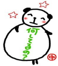 namae from sticker naka sticker #11152382