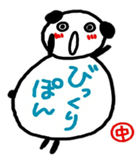 namae from sticker naka sticker #11152385