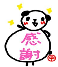 namae from sticker naka sticker #11152386