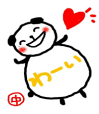 namae from sticker naka sticker #11152387