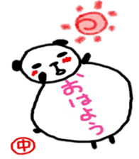 namae from sticker naka sticker #11152390