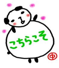 namae from sticker naka sticker #11152392