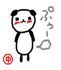 namae from sticker naka sticker #11152394