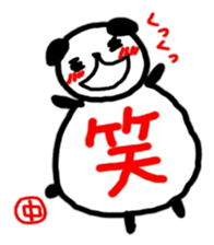 namae from sticker naka sticker #11152395