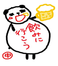 namae from sticker naka sticker #11152396