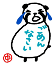 namae from sticker naka sticker #11152398