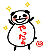 namae from sticker naka sticker #11152399