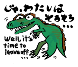 funny dinosaur stickers sticker #11152523