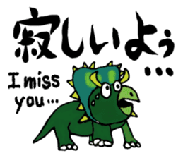 funny dinosaur stickers sticker #11152544