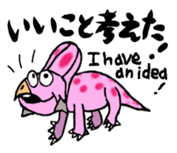 funny dinosaur stickers sticker #11152552