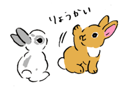Schinako's Our Little Bunnies sticker #11152597