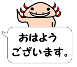 UPA_KUN Ver.Polite sticker #11152600