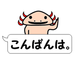 UPA_KUN Ver.Polite sticker #11152602