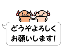 UPA_KUN Ver.Polite sticker #11152604