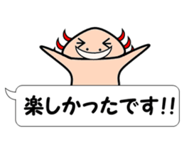 UPA_KUN Ver.Polite sticker #11152607