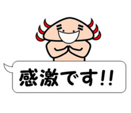 UPA_KUN Ver.Polite sticker #11152608