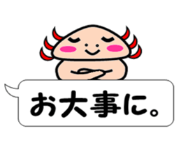 UPA_KUN Ver.Polite sticker #11152609