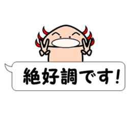 UPA_KUN Ver.Polite sticker #11152611