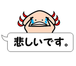 UPA_KUN Ver.Polite sticker #11152612