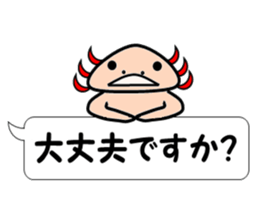 UPA_KUN Ver.Polite sticker #11152613
