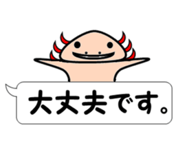 UPA_KUN Ver.Polite sticker #11152614