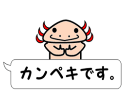 UPA_KUN Ver.Polite sticker #11152615