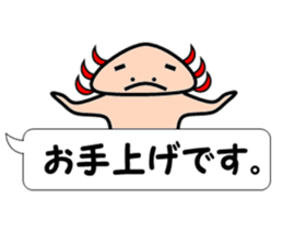 UPA_KUN Ver.Polite sticker #11152616