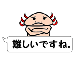 UPA_KUN Ver.Polite sticker #11152617