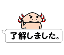 UPA_KUN Ver.Polite sticker #11152618