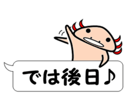 UPA_KUN Ver.Polite sticker #11152619