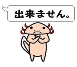UPA_KUN Ver.Polite sticker #11152621
