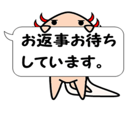 UPA_KUN Ver.Polite sticker #11152624