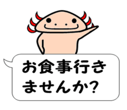UPA_KUN Ver.Polite sticker #11152625