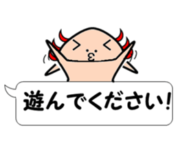 UPA_KUN Ver.Polite sticker #11152627