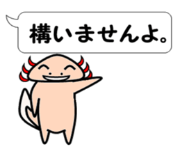 UPA_KUN Ver.Polite sticker #11152628
