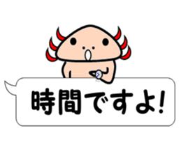 UPA_KUN Ver.Polite sticker #11152631