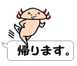 UPA_KUN Ver.Polite sticker #11152632