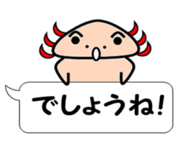 UPA_KUN Ver.Polite sticker #11152634