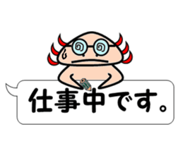 UPA_KUN Ver.Polite sticker #11152635