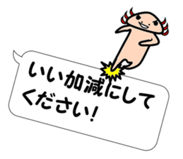 UPA_KUN Ver.Polite sticker #11152636