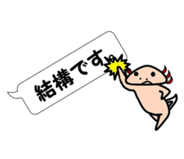 UPA_KUN Ver.Polite sticker #11152637