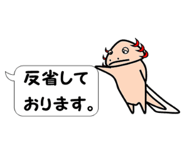 UPA_KUN Ver.Polite sticker #11152638