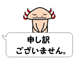 UPA_KUN Ver.Polite sticker #11152639