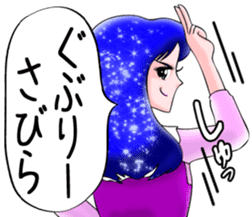 Always cheerful KANIMEGA Chan sticker #11152682