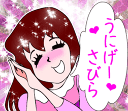 Always cheerful KANIMEGA Chan sticker #11152684