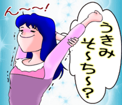 Always cheerful KANIMEGA Chan sticker #11152688