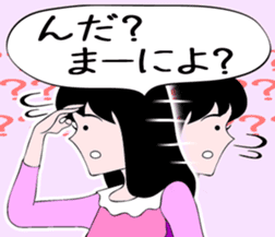 Always cheerful KANIMEGA Chan sticker #11152690