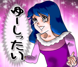 Always cheerful KANIMEGA Chan sticker #11152692