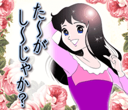 Always cheerful KANIMEGA Chan sticker #11152694