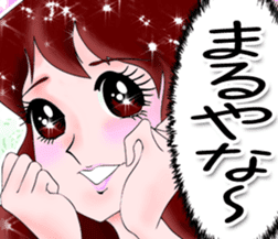 Always cheerful KANIMEGA Chan sticker #11152695